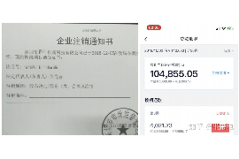 顺分期冒充催收:揭秘非法催收手段,保护您的合法权益 顺分期冒充催收:揭秘非法催收手段,保护您的合法权益