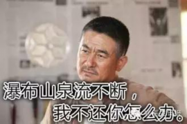 /img/1002.png/img/1002.png邮政催收电话换人打:揭秘催收新策略背后的真相/img/1002.png /img/1002.png/img/1002.png邮政催收电话换人打:揭秘催收新策略背后的真相/img/1002.png