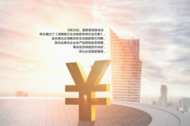 /img/1101.png/img/1101.png遵义有讨债公司吗?揭秘遵义地区债务催收服务/img/1101.png /img/1101.png/img/1101.png遵义有讨债公司吗?揭秘遵义地区债务催收服务/img/1101.png