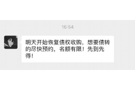 鄞州讨账公司收费标准：合理透明，助力企业追回欠款