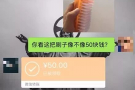 /img/1146.png/img/1146.png寻衅滋事讨债案例:法律与道德的双重考量/img/1146.png /img/1146.png/img/1146.png寻衅滋事讨债案例:法律与道德的双重考量/img/1146.png