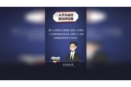 /img/1164.png/img/1164.png学生兼职发讨债短信违法吗？法律边界解析/img/1164.png