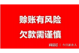 /img/1237.png/img/1237.png精准企业贷款催收通知：助您高效解决欠款难题/img/1237.png