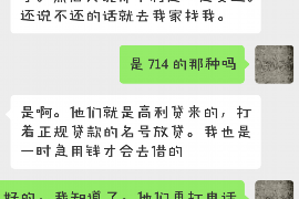 /img/1266.png/img/1266.png催收辱骂怎么投诉电话?了解维权途径,维护自身权益/img/1266.png /img/1266.png/img/1266.png催收辱骂怎么投诉电话?了解维权途径,维护自身权益/img/1266.png
