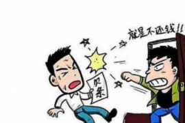 北仑讨债公司有哪些:专业服务助您解决债务难题 北仑讨债公司有哪些:专业服务助您解决债务难题