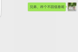 网贷催收公司待遇:揭秘行业现状与职业发展 网贷催收公司待遇:揭秘行业现状与职业发展