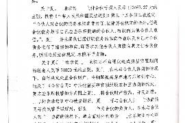 今天出门要账 今天出门要账