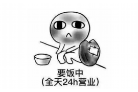 /img/1429.png/img/1429.png无锡讨债律师团队:专业法律助力,解决您的债权难题/img/1429.png /img/1429.png/img/1429.png无锡讨债律师团队:专业法律助力,解决您的债权难题/img/1429.png