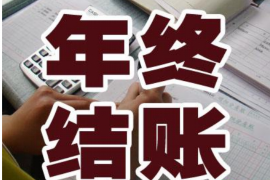 /img/1430.png/img/1430.png宝安西乡附近催收公司:专业债务催收,助您无忧解决债务问题/img/1430.png /img/1430.png/img/1430.png宝安西乡附近催收公司:专业债务催收,助您无忧解决债务问题/img/1430.png