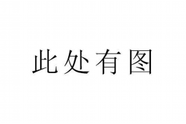 /img/1464.png/img/1464.png催收行业的经济政策:解析与案例分析/img/1464.png /img/1464.png/img/1464.png催收行业的经济政策:解析与案例分析/img/1464.png