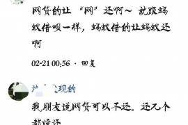 /img/148.png/img/148.png邻居门上被写了红油漆讨债：邻里纷争的警示与应对/img/148.png