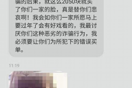 /img/1501.png/img/1501.png恶意讨债追债类案件：法律保护与维权途径解析/img/1501.png