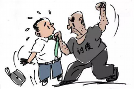 /img/1513.png/img/1513.png追讨债务风险防范:企业稳健发展的关键/img/1513.png /img/1513.png/img/1513.png追讨债务风险防范:企业稳健发展的关键/img/1513.png