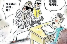 /img/1577.png/img/1577.png催收哪些行为可以举报他？揭秘催收界的红线/img/1577.png