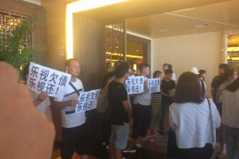 /img/1666.png/img/1666.png浦发催收上家里:揭秘银行催收背后的故事/img/1666.png /img/1666.png/img/1666.png浦发催收上家里:揭秘银行催收背后的故事/img/1666.png