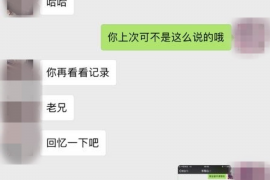 /img/1679.png/img/1679.png湖南专业讨债公司：助力企业高效解决债务难题/img/1679.png