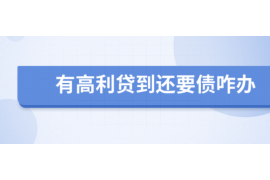 高利贷公司讨债方式流程：揭秘其运作机制