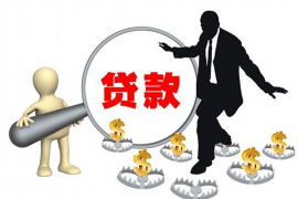/img/1846.png/img/1846.png西安催收公司出问题的：揭秘行业乱象，守护您的合法权益/img/1846.png