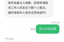 甜橙借贷催收恶心:揭秘行业痛点,呼吁规范 甜橙借贷催收恶心:揭秘行业痛点,呼吁规范