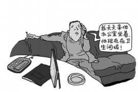 锡山追债公司哪家好？揭秘优质追债服务选择标准