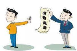 /img/1932.png/img/1932.png村支书突然上门催收:揭秘农村债务催收背后的故事/img/1932.png /img/1932.png/img/1932.png村支书突然上门催收:揭秘农村债务催收背后的故事/img/1932.png