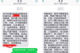 武汉催收员好做吗?职业前景与挑战分析 武汉催收员好做吗?职业前景与挑战分析