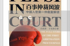 /img/2047.png/img/2047.png催收内容含糊保证人：揭秘金融行业中的风险与应对策略/img/2047.png