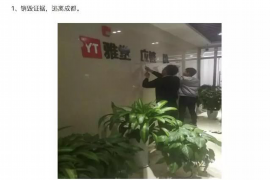 /img/2052.png/img/2052.png公司催收防欠方式:有效管理应收账款的关键策略/img/2052.png /img/2052.png/img/2052.png公司催收防欠方式:有效管理应收账款的关键策略/img/2052.png