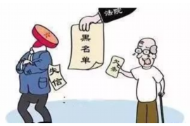 清徐收债公司联系方式