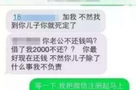 /img/2088.png/img/2088.png手机贷逾期发催收函:了解逾期后果及应对策略/img/2088.png /img/2088.png/img/2088.png手机贷逾期发催收函:了解逾期后果及应对策略/img/2088.png