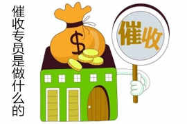 /img/215.png/img/215.png非法讨债发短信:揭秘违法催收手段,保护您的合法权益/img/215.png /img/215.png/img/215.png非法讨债发短信:揭秘违法催收手段,保护您的合法权益/img/215.png