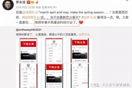 讨债的孩子的危害:揭秘债务催收中的法律与道德困境 讨债的孩子的危害:揭秘债务催收中的法律与道德困境