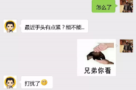 邵东要债公司哪家好?揭秘优质债务追收机构 邵东要债公司哪家好?揭秘优质债务追收机构