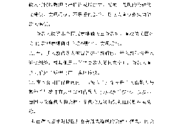 金水讨债公司收费标准揭秘:合理透明,助力债务回收 金水讨债公司收费标准揭秘:合理透明,助力债务回收