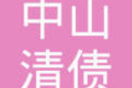 /img/2251.png/img/2251.png苏州女士与讨债公司:揭秘债务纠纷中的法律保护/img/2251.png /img/2251.png/img/2251.png苏州女士与讨债公司:揭秘债务纠纷中的法律保护/img/2251.png