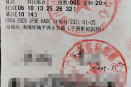 发短信签催收函:高效便捷的债务催收新途径 发短信签催收函:高效便捷的债务催收新途径
