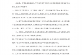催收举报中心官方电话:守护您的合法权益 催收举报中心官方电话:守护您的合法权益