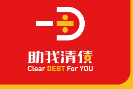 做催收有法律风险：了解催收过程中的法律边界