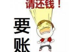 晋商卡易贷逾期催收:应对策略与案例分析 晋商卡易贷逾期催收:应对策略与案例分析