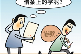 衢州收债公司哪里找