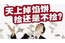 阿拉善催账公司哪里找？
