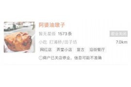 /img/271.png/img/271.png收到催收公司函件:如何应对与应对策略/img/271.png /img/271.png/img/271.png收到催收公司函件:如何应对与应对策略/img/271.png