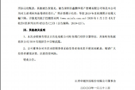 /img/275.png/img/275.png催收人员春节放假吗?揭秘催收行业春节假期安排/img/275.png /img/275.png/img/275.png催收人员春节放假吗?揭秘催收行业春节假期安排/img/275.png
