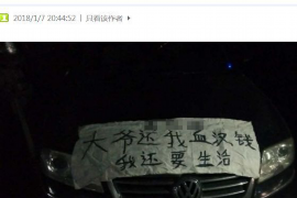/img/28.png/img/28.png如何对待催收电话问题/img/28.png /img/28.png/img/28.png如何对待催收电话问题/img/28.png