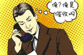 /img/288.png/img/288.png催收公司又叫什么公司？揭秘债务催收行业的多元称呼/img/288.png