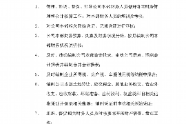 /img/29.png/img/29.png长乐母子讨债被杀:悲剧背后的讨债乱象/img/29.png /img/29.png/img/29.png长乐母子讨债被杀:悲剧背后的讨债乱象/img/29.png