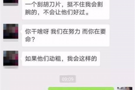 /img/298.png/img/298.png清远讨债公司电话：专业高效，助您无忧追回欠款/img/298.png