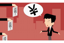 /img/31.png/img/31.png网贷还了 还在催收,这是怎么回事?/img/31.png/img/31.png /img/31.png/img/31.png网贷还了 还在催收,这是怎么回事?/img/31.png/img/31.png