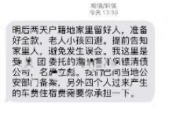 /img/323.png/img/323.png催收找失联查找：揭秘高效债务追回策略/img/323.png