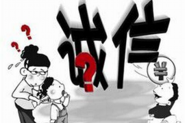 马山催账公司:高效解决企业账款回收难题 马山催账公司:高效解决企业账款回收难题